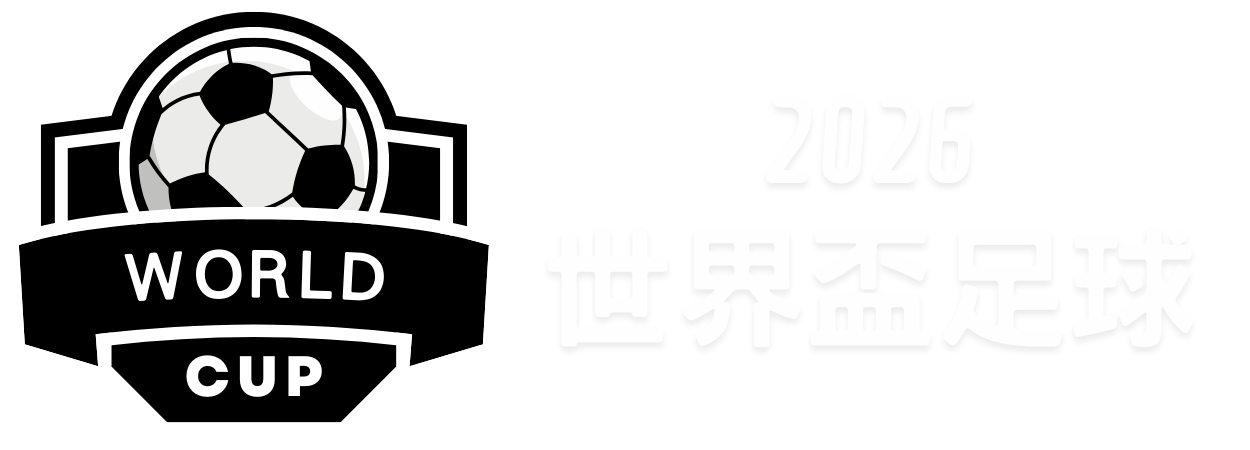 孔塞桑,球员更替非,关键,BB贝博艾弗森,BB贝博艾弗森体育,BellBet,BB贝博艾弗森体育官网