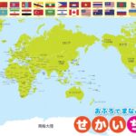 孔塞桑,球员更替非,关键,BB贝博艾弗森,BB贝博艾弗森体育,BellBet,BB贝博艾弗森体育官网