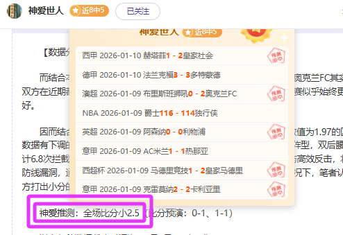 从洛佩特吉,之后,阿韦洛亚成,BB贝博艾弗森,BB贝博艾弗森体育,BellBet,BB贝博艾弗森体育官网