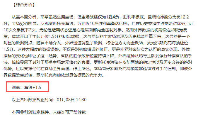 精彩对决,皇马激战马,竞以,BB贝博艾弗森,BB贝博艾弗森体育,BellBet,BB贝博艾弗森体育官网