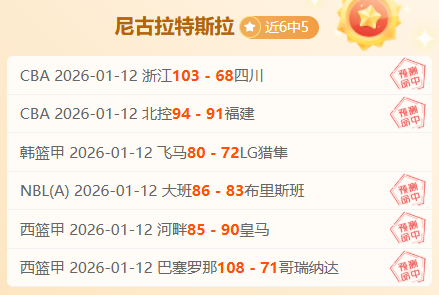 意甲精彩瞬,间速递,都灵补时惊,BB贝博艾弗森,BB贝博艾弗森体育,BellBet,BB贝博艾弗森体育官网