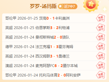 沙超豪强,战全胜奇观,再现,BB贝博艾弗森,BB贝博艾弗森体育,BellBet,BB贝博艾弗森体育官网