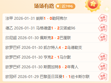 精彩对决,皇马激战马,竞以,BB贝博艾弗森,BB贝博艾弗森体育,BellBet,BB贝博艾弗森体育官网