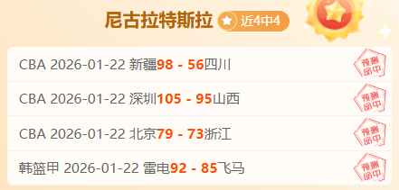 西乙联赛,卢辛纳对阵,奇克拉纳专,BB贝博艾弗森,BB贝博艾弗森体育,BellBet,BB贝博艾弗森体育官网