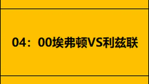意甲精彩瞬间速递：都灵补时惊险逼平，那不勒斯绝地反击逆转胜！