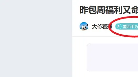 中超加盟浙江，中甲浙江赛区或将撤销